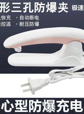 暖宝宝充电线暖手宝电热水袋防爆夹通用型三孔自动断电充电器配件