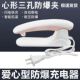 暖宝宝充电线暖手宝电热水袋防爆夹通用型三孔自动断电充电器配件