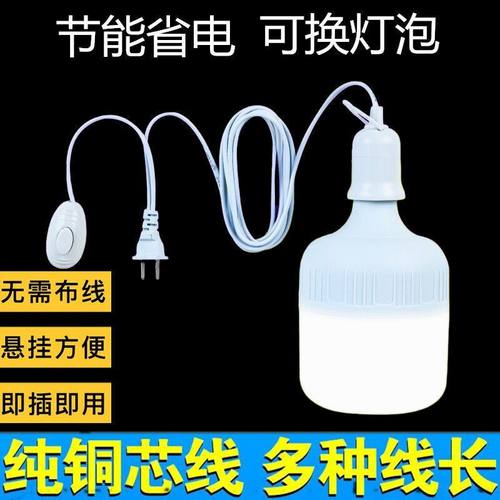 家用灯泡e27螺口螺纹吊灯头悬吊