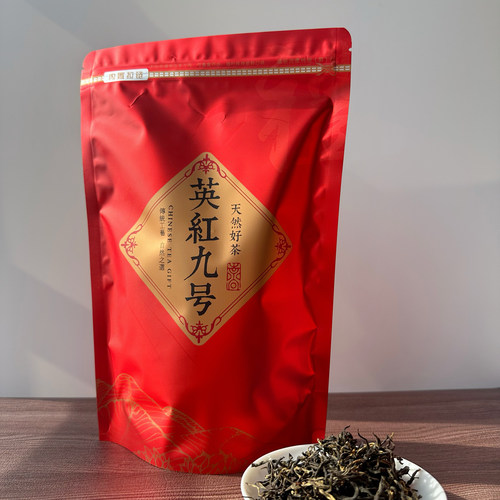 高香红茶浓香型英红九号英德红茶