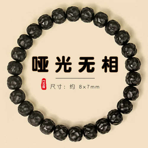 原生态椰蒂手串六方无相木男女民族风佛珠手链木质圆珠子文玩盘玩
