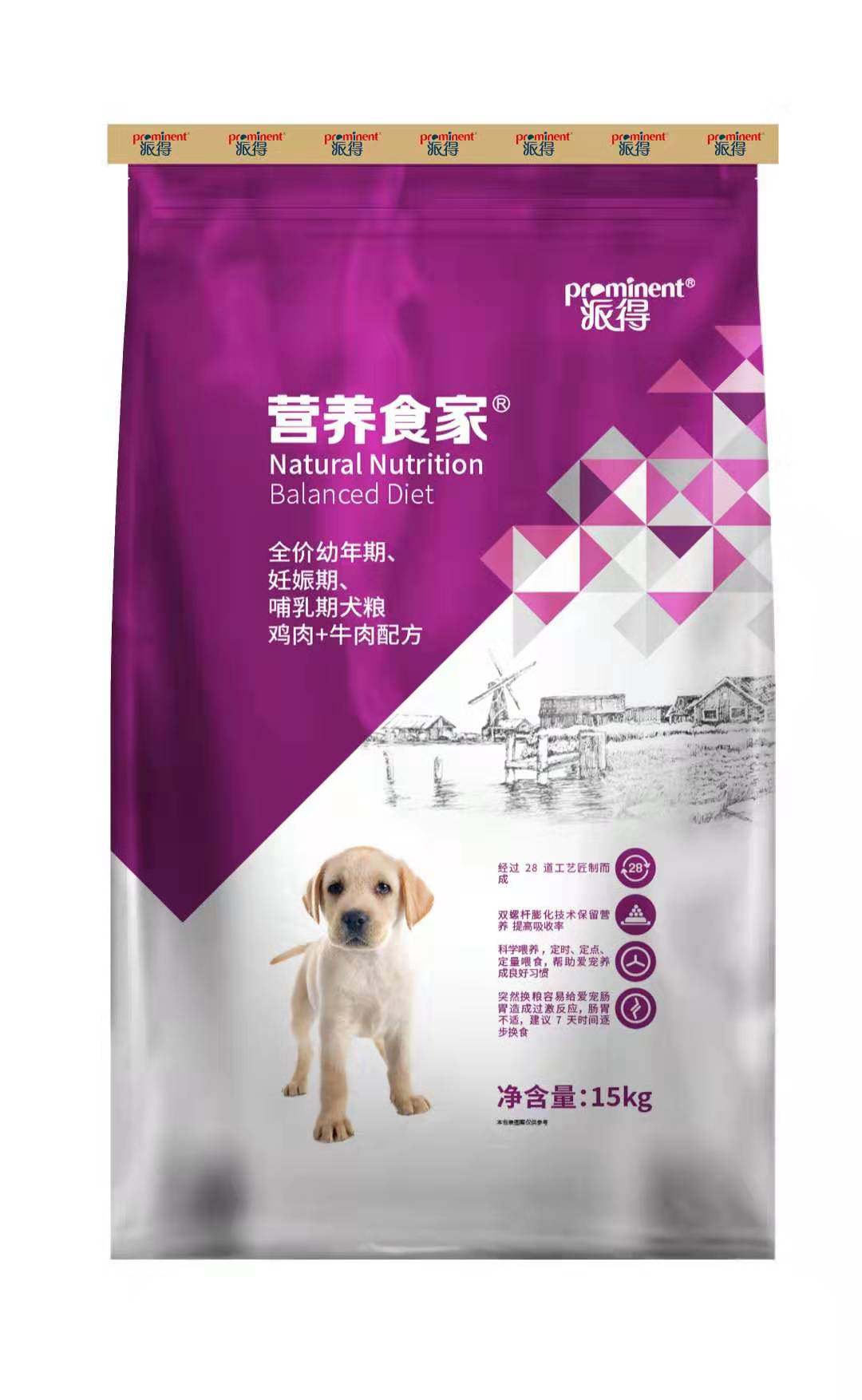 派得狗粮牛肉味15kg大型犬含钙毛靓金毛德牧拉布拉多阿拉斯加幼犬