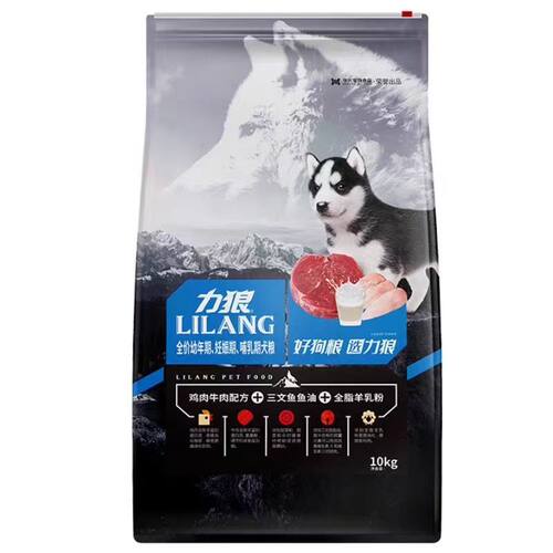 力狼狗粮深海鱼油幼犬狗粮