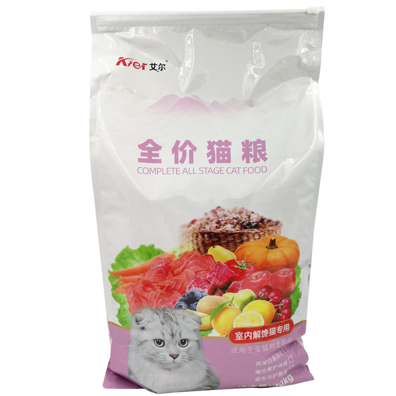 艾尔圈粮室内解馋猫全价猫粮10kg美毛低盐油去毛球长肉发腮送同款