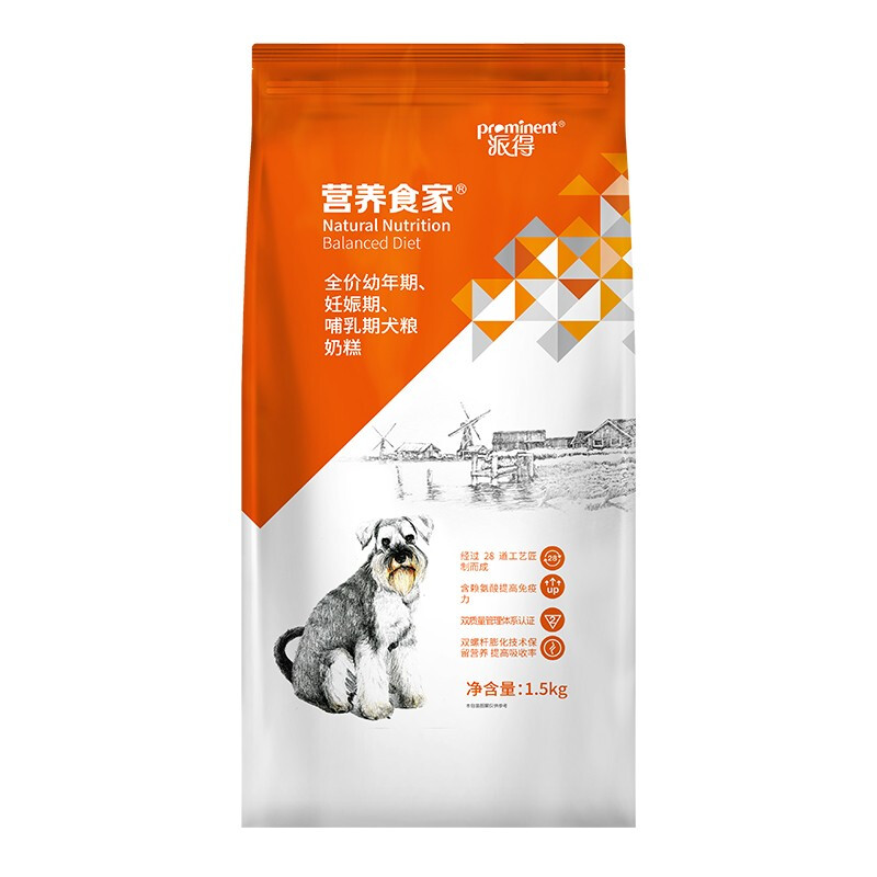 派得狗粮幼犬奶糕营养食家