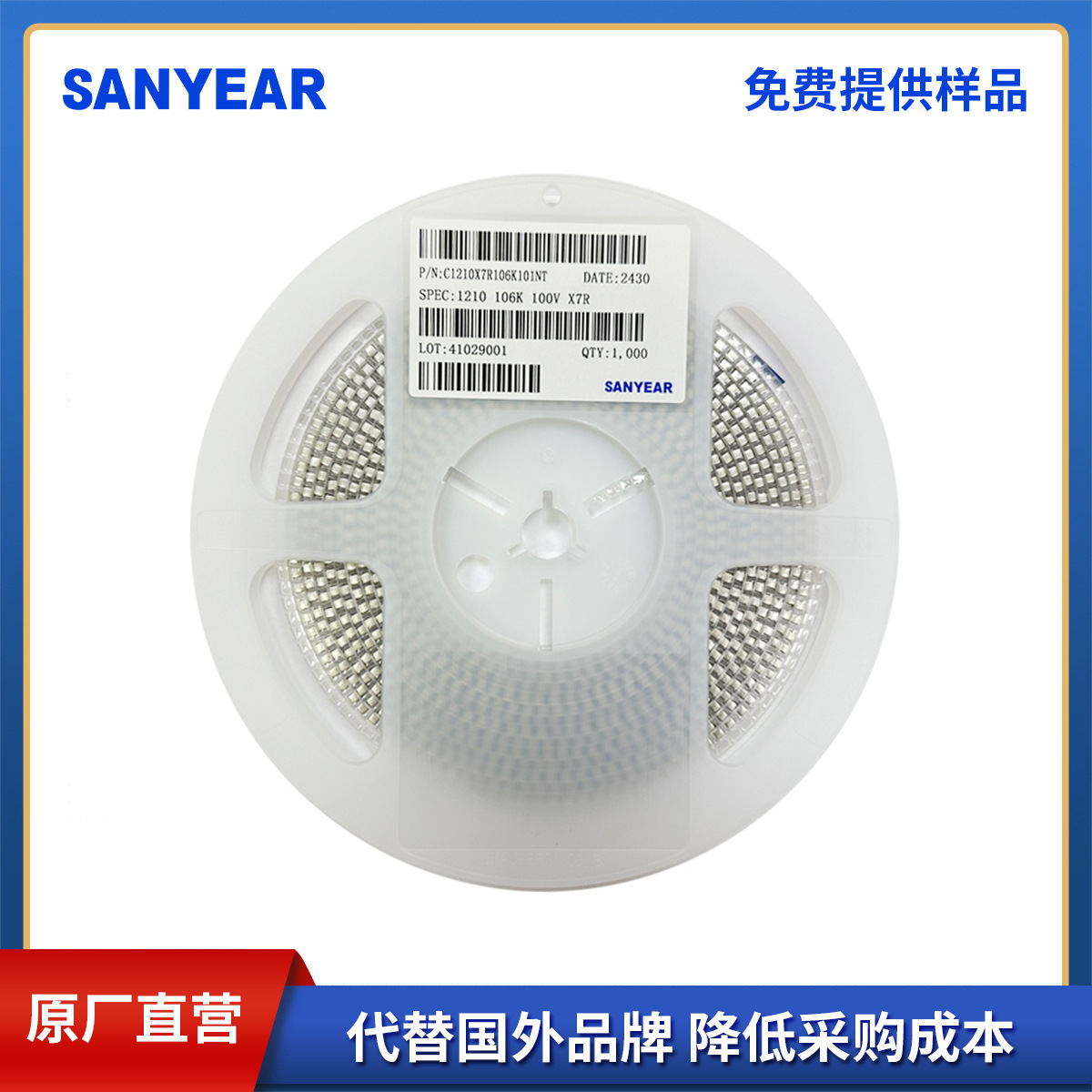 SANYEAR1210106K100V电容