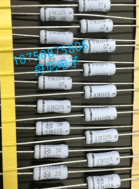 进口松下电阻3W 2W 1W 10欧 100R 200欧 1K 2K 4.7K10K 100K 发烧