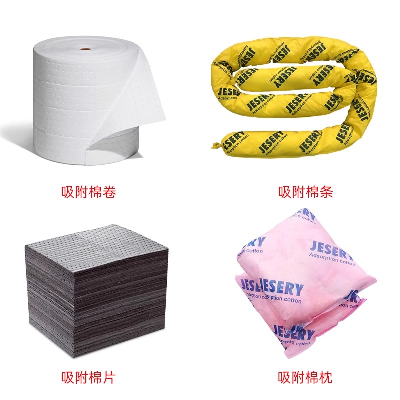 杰苏瑞工业吸油棉吸液棉吸油毡