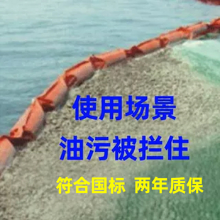 杰苏瑞河道轻型湖面600WGV450水电站抗晒耐油拦污带防污屏围油栏