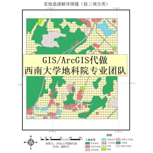 GIS/ArcGIS代做|空间分析|缓冲分析|选址分析|水文分析|热力图等