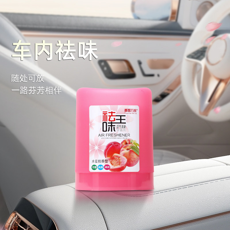 车载香膏空气清新剂固体香水车内饰品持久淡香氛车里香盒汽车用品,汽车用品/电子/清洗/改装,汽车香水香薰,淘宝优惠券,粉丝福利购,淘宝优惠卷