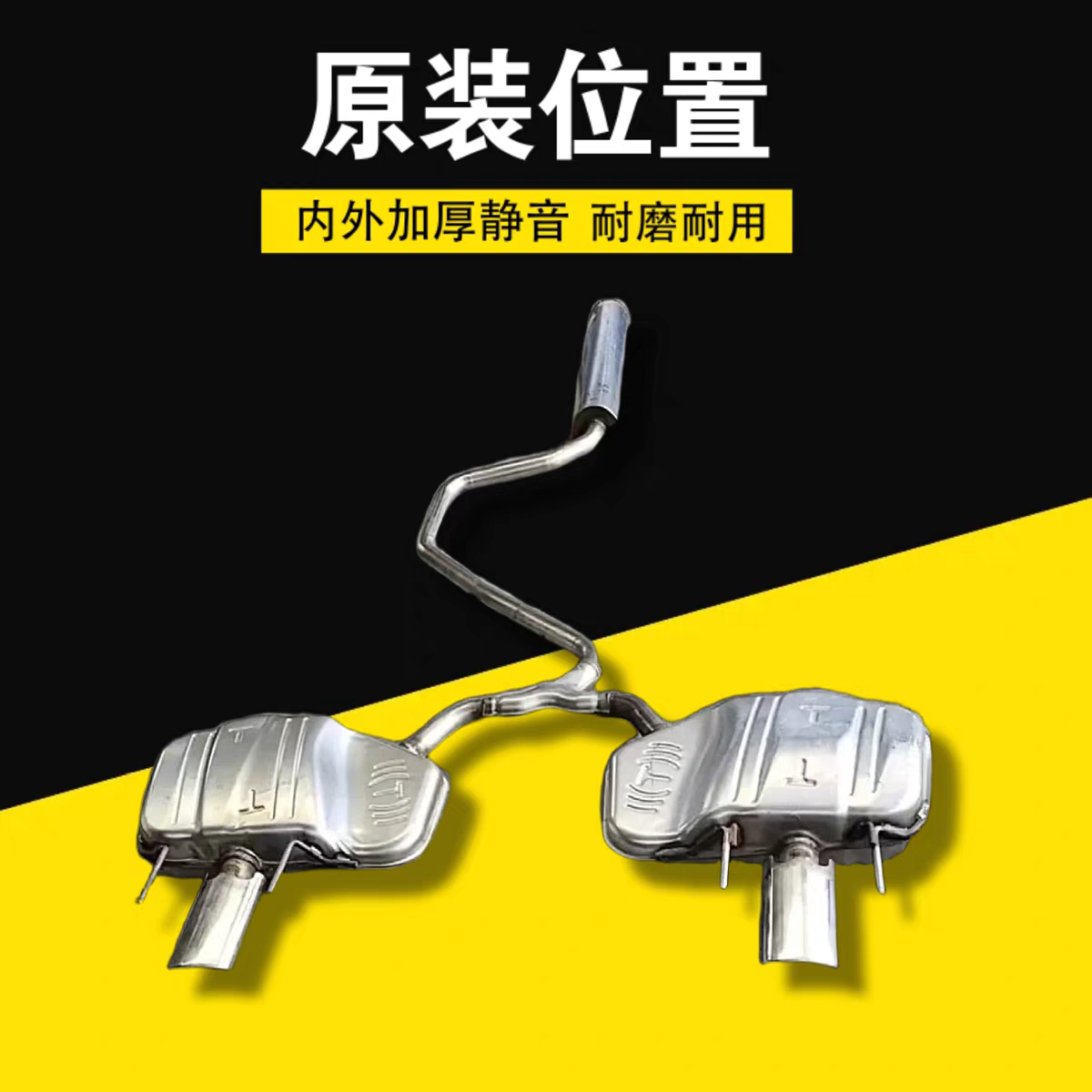 适配11-14款别克君威2..4排气管消音器中后节消声器加厚409钢