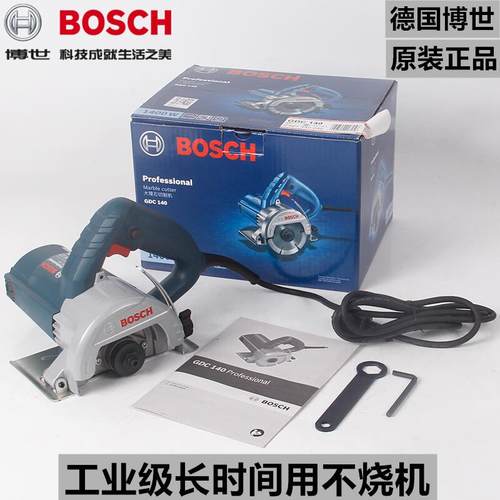 博世云石机TDM1260/GDM13-34/GDC140多功能瓷砖石材大理石切