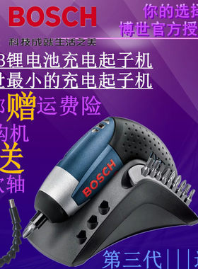原装博世进口锂电充电起子机