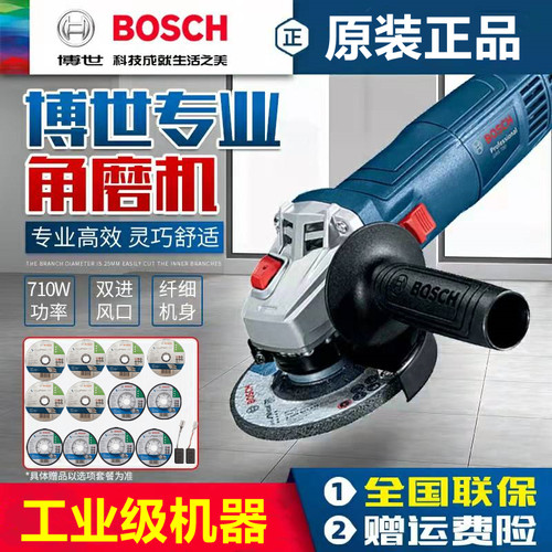 博世新款大功率磨机GWS700