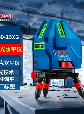 博世BOSCH激光水平仪测距仪