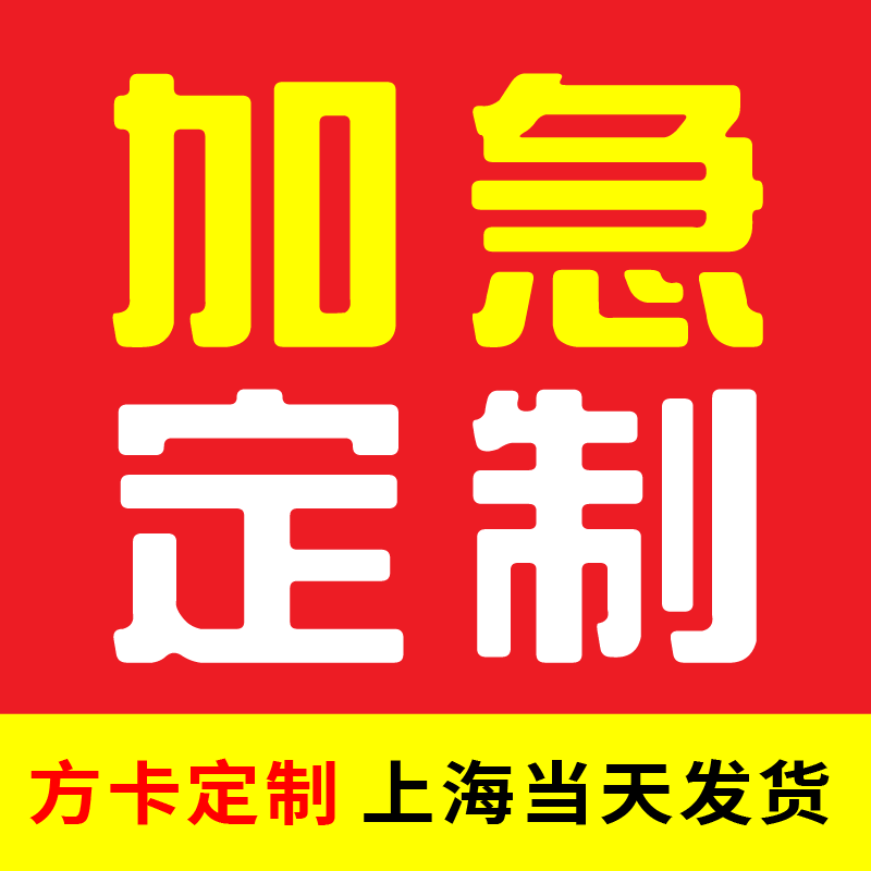 方卡定制明信片动漫二次元图片打印自制做小卡片自印珠光方形印刷