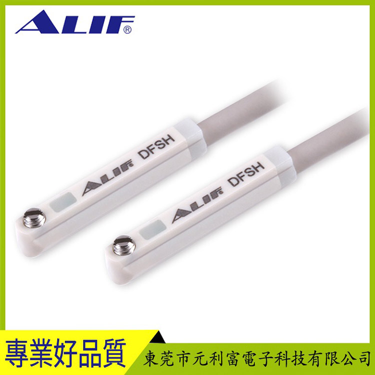 ALIF/爱里富磁性开关传感器