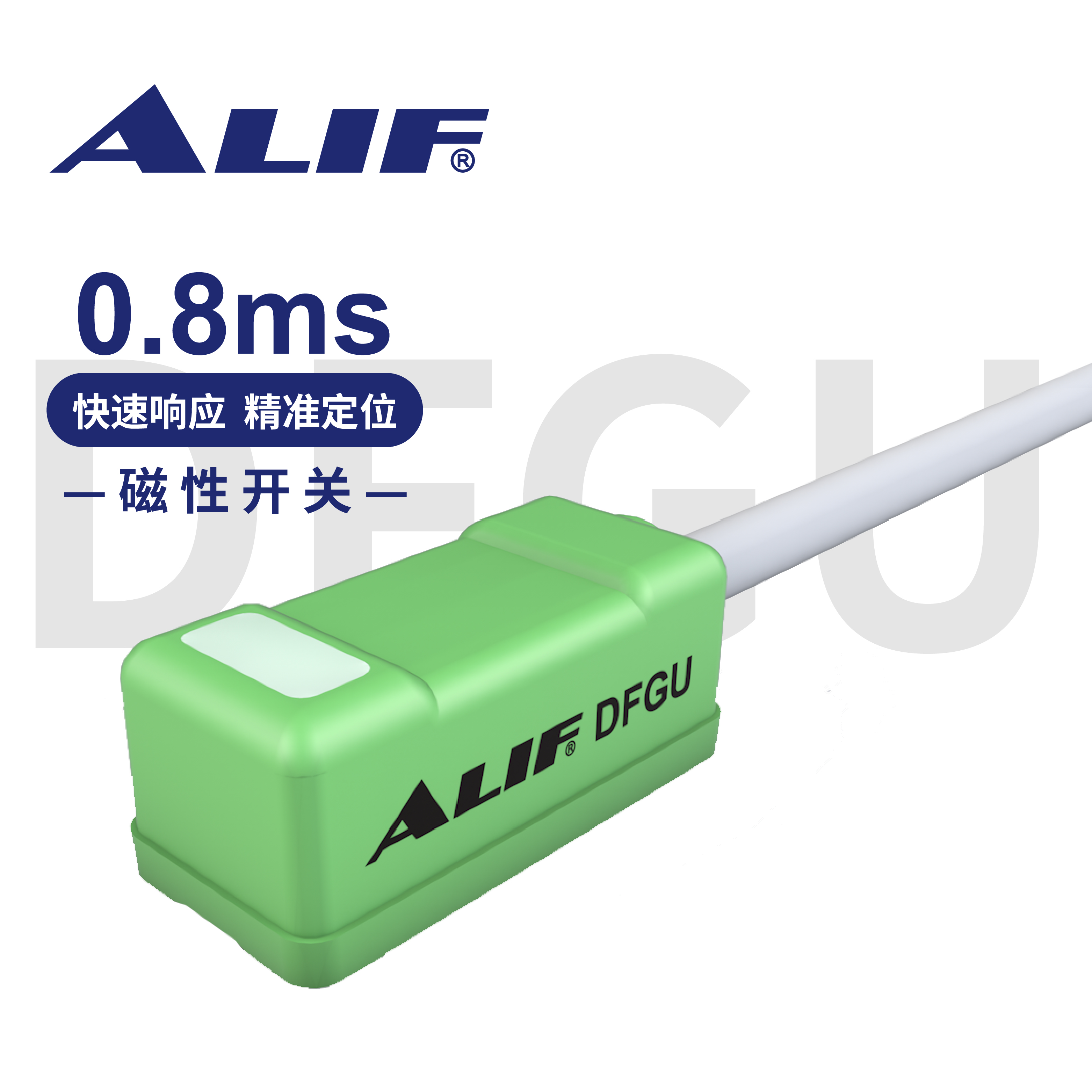 ALIF爱里富磁性开关接近传感器