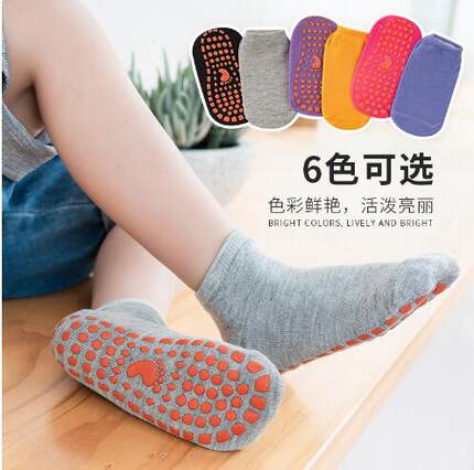 儿童游乐场一次性防滑瑜伽袜成人运动蹦床袜纯棉点胶防摔倒地板袜