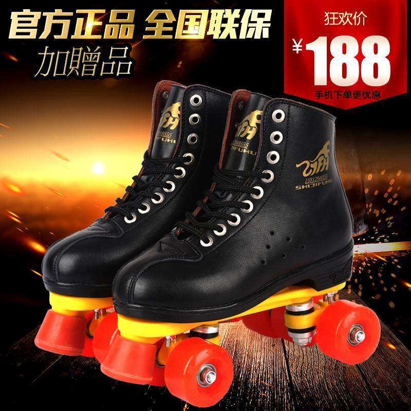 Patins à roulettes - Ref 2581203 Image 1