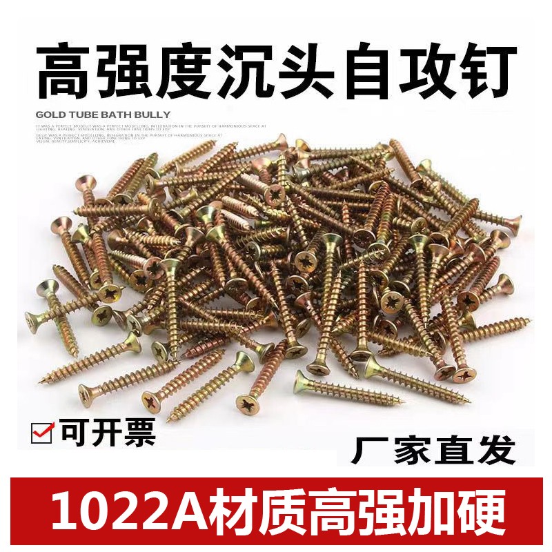 洛阳碳钢纤维板钉十字