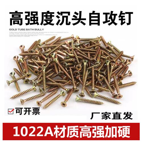 洛阳碳钢纤维板钉十字