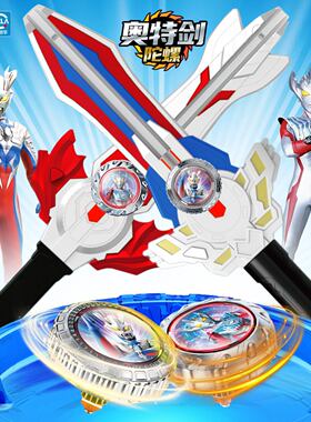 灵动创想新款奥特剑陀螺玩具赛罗欧布泰迦奥特曼对战套装宝剑发射
