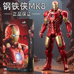 中动玩具钢铁侠MK8军长可动手办模型正版漫威周边人偶收藏摆件礼3