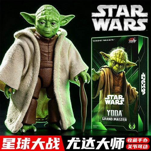 中动星球大战尤达大师Yoda可动手办人偶模型玩具古古曼达洛人正版