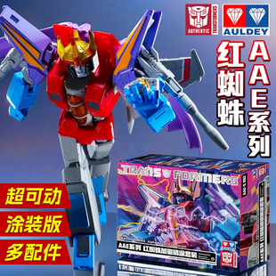 奥迪双钻红蜘蛛加冕变形金刚玩具男孩机器人手办G1擎天柱镜像声波