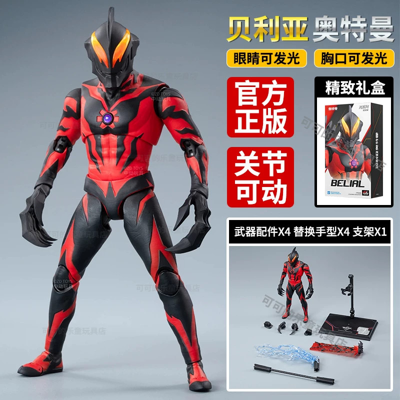 中动正版贝利亚奥特曼手办玩具2026新款可动人偶模型摆件迪迦赛罗图片