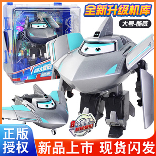 奥迪双钻超级飞侠酷威金小薇机库墙展示盒变形机器人儿童玩具乐迪