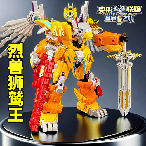 变形联盟6星启之战烈兽狮鹫王战魂普尔达变形机器人玩具男孩礼物