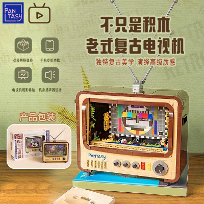 拼奇积木老式复古电视机拼装模型DIY创意潮玩摆件手机支架61008