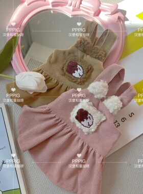 PPPIG 灯芯绒小熊裙 马尔济斯博美比熊西高地约克夏宠物服饰