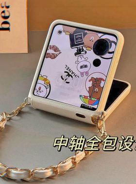 防滑皮纹适用荣耀V小米mixFlip2手机壳简约华为PuraX典藏版novaFlips三星w25手链zFlip7摩托罗拉Razr60全包50