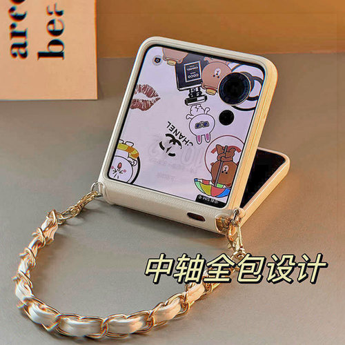 铰链全包｜简约防滑｜皮纹手机壳
