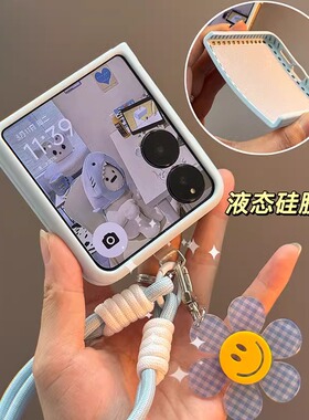 液态硅胶软壳适用三星zFlip6折叠屏7FE手机壳防滑华为PuraX全包nova纯色OPPON3小米mixFlip2简约w25外壳FlipS