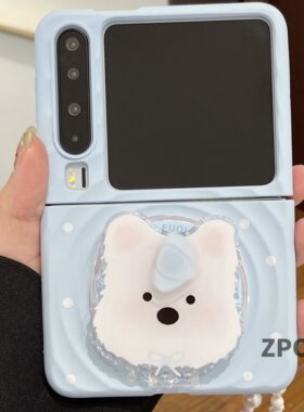 适用华为PuraX典藏版novaFlips折叠屏pocket2手机壳简约三星w25蓝色zFlip6波点7FE外壳N3小米荣耀V支架Flip2