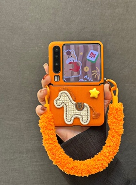 马年刺绣适用华为purax手机壳小米mixflip2折叠屏全包magicVFlip2毛绒手提moto50橙色60三星Zflip7FE/6保护壳