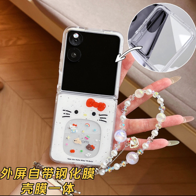 壳膜一体｜透明防摔｜女款手机壳