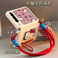 适用华为PuraX皮纹新款Pocket2/S卡通kt猫带支架挂绳斜挎OPPOfindN3外壳带中轴小米mixFlip2保护套全包手机壳