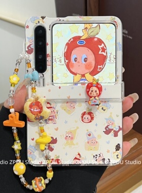 适用华为PuraX折叠荣耀MagicVFlip手机壳膜一体小米MIXFlip2中轴铰链MOTO50全包pocket带挂绳W25女三星Zflip7