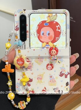 壳膜一体中轴全包小折叠手机壳