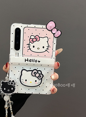 中轴全包适用华为PuraX典藏版pocket2手机壳膜一体三星w25防摔zFlip7保护套6荣耀MagicV小米mixFlip2外壳可爱