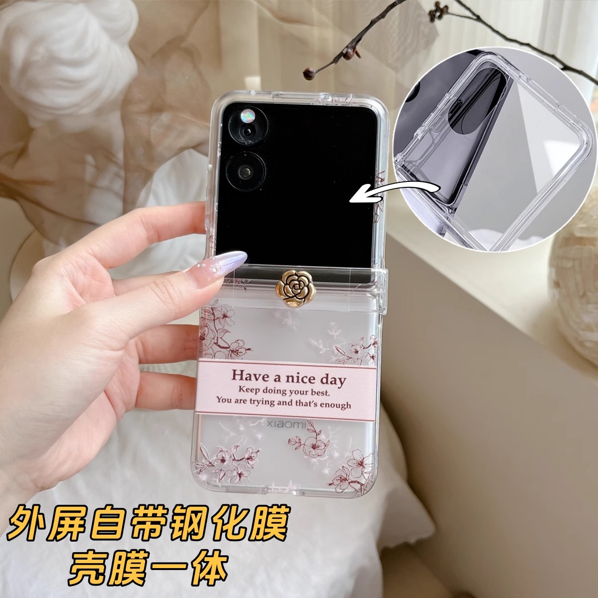 壳膜一体高透全包高雅转转花