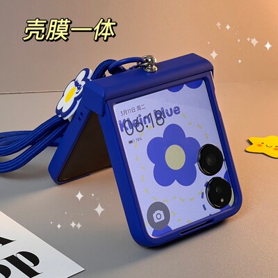 简约纯色中轴全包壳膜一体外壳