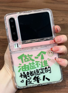 壳膜一体｜中轴全包｜个性保护壳