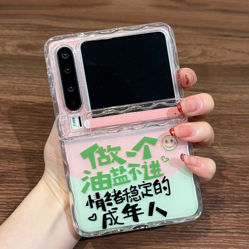 壳膜一体｜中轴全包｜个性保护壳
